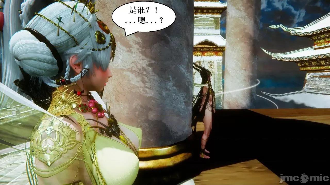 彩虹魔法少女 [Ryuke黑沙] 彩虹魔法少女 (葫芦妹) 第20-24集 [中国语] 第529页