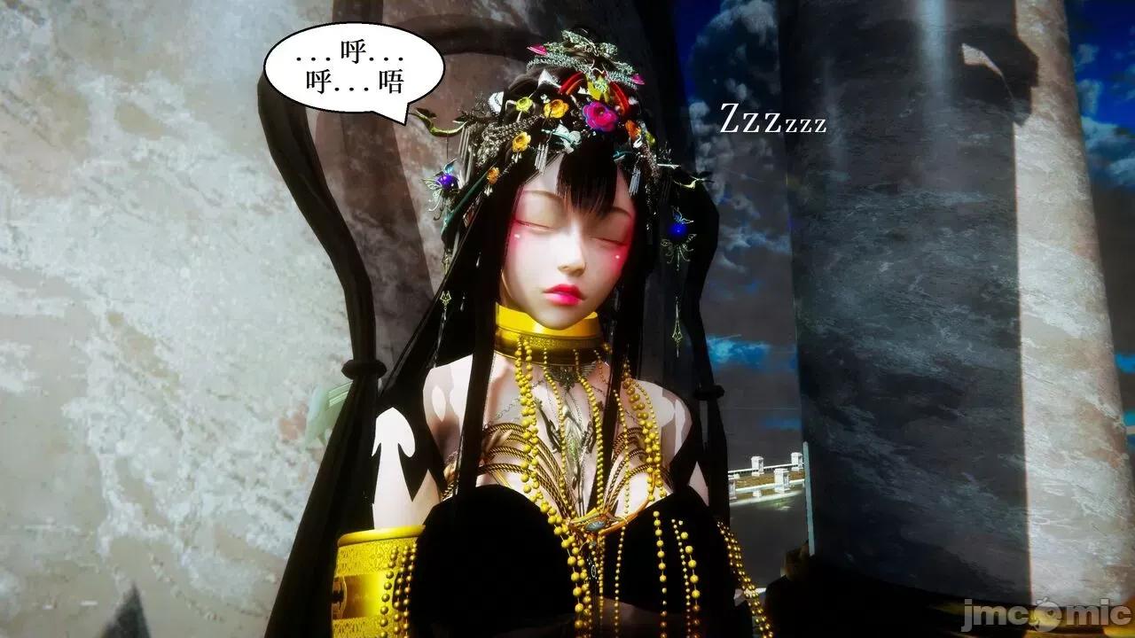 彩虹魔法少女 [Ryuke黑沙] 彩虹魔法少女 (葫芦妹) 第20-24集 [中国语] 第531页