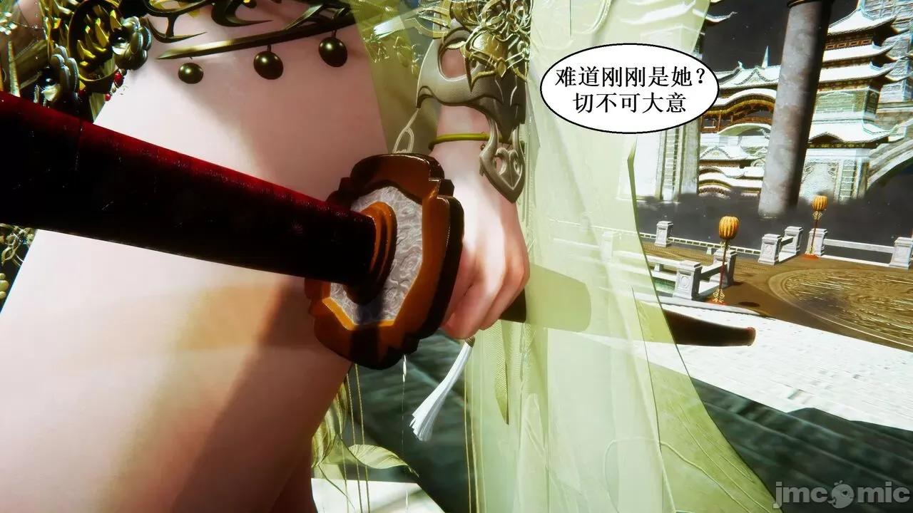 彩虹魔法少女 [Ryuke黑沙] 彩虹魔法少女 (葫芦妹) 第20-24集 [中国语] 第532页