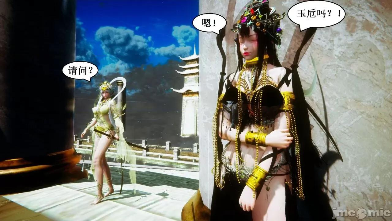 彩虹魔法少女 [Ryuke黑沙] 彩虹魔法少女 (葫芦妹) 第20-24集 [中国语] 第533页