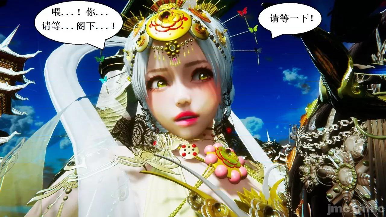 彩虹魔法少女 [Ryuke黑沙] 彩虹魔法少女 (葫芦妹) 第20-24集 [中国语] 第535页