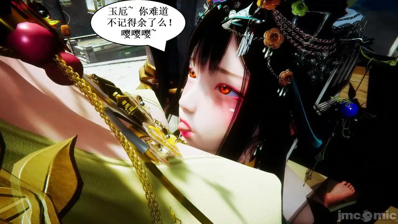 彩虹魔法少女 [Ryuke黑沙] 彩虹魔法少女 (葫芦妹) 第20-24集 [中国语] 第538页