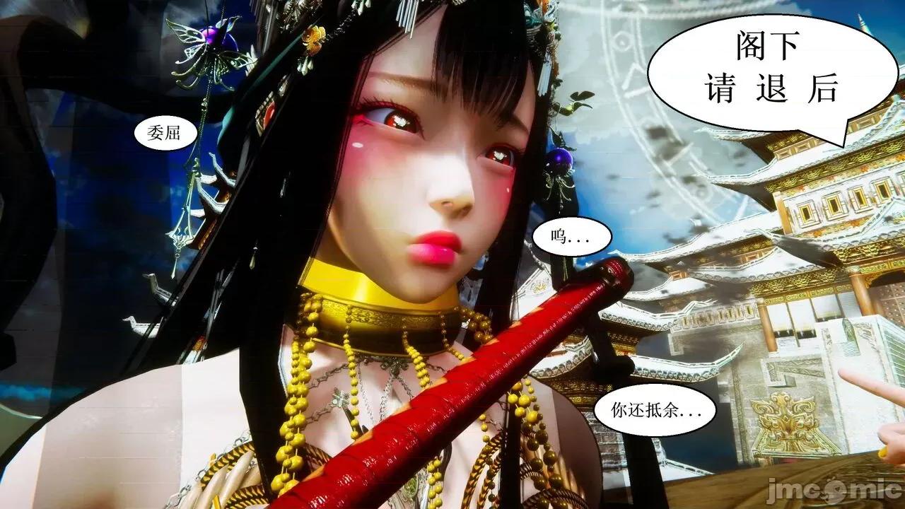 彩虹魔法少女 [Ryuke黑沙] 彩虹魔法少女 (葫芦妹) 第20-24集 [中国语] 第541页