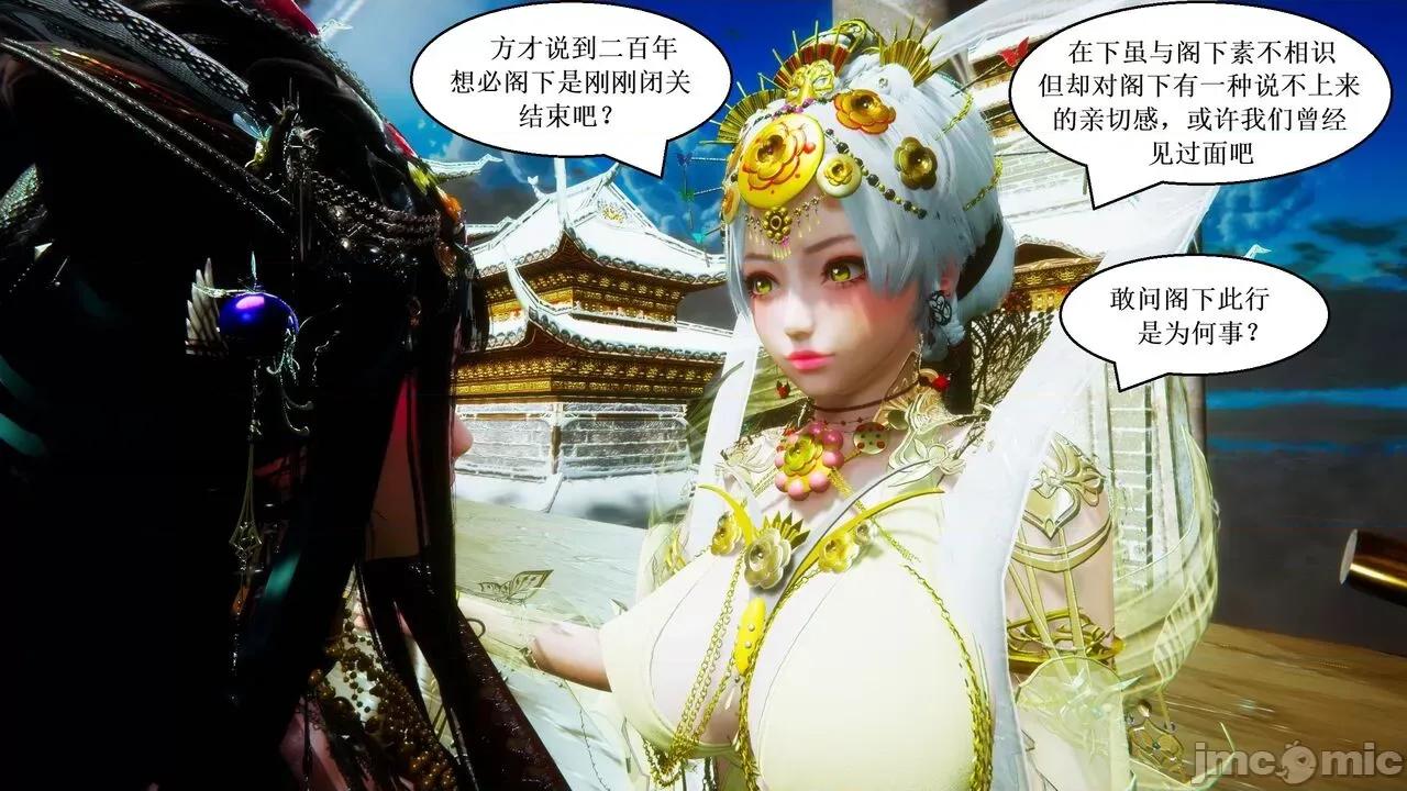 彩虹魔法少女 [Ryuke黑沙] 彩虹魔法少女 (葫芦妹) 第20-24集 [中国语] 第542页