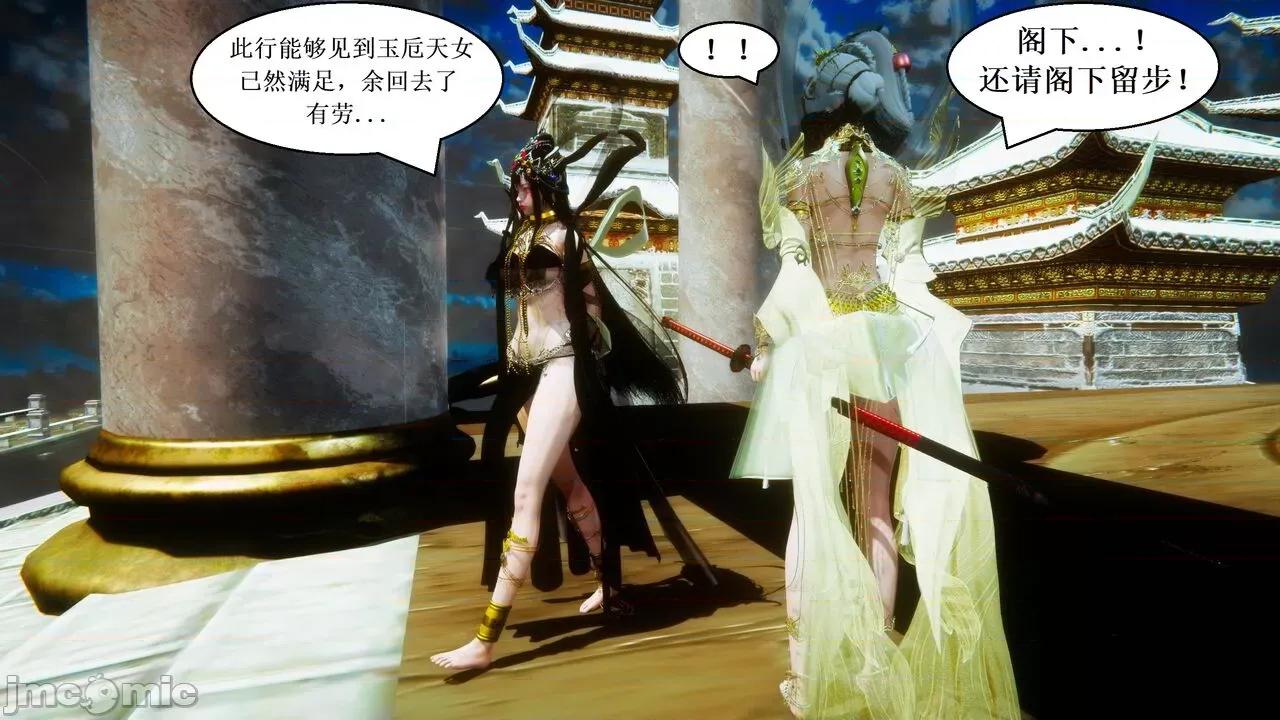 彩虹魔法少女 [Ryuke黑沙] 彩虹魔法少女 (葫芦妹) 第20-24集 [中国语] 第544页