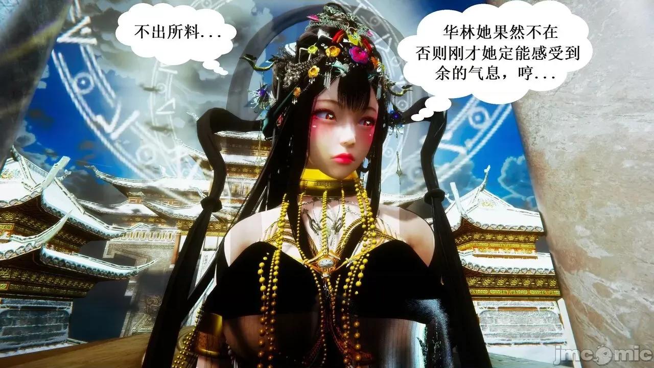 彩虹魔法少女 [Ryuke黑沙] 彩虹魔法少女 (葫芦妹) 第20-24集 [中国语] 第549页