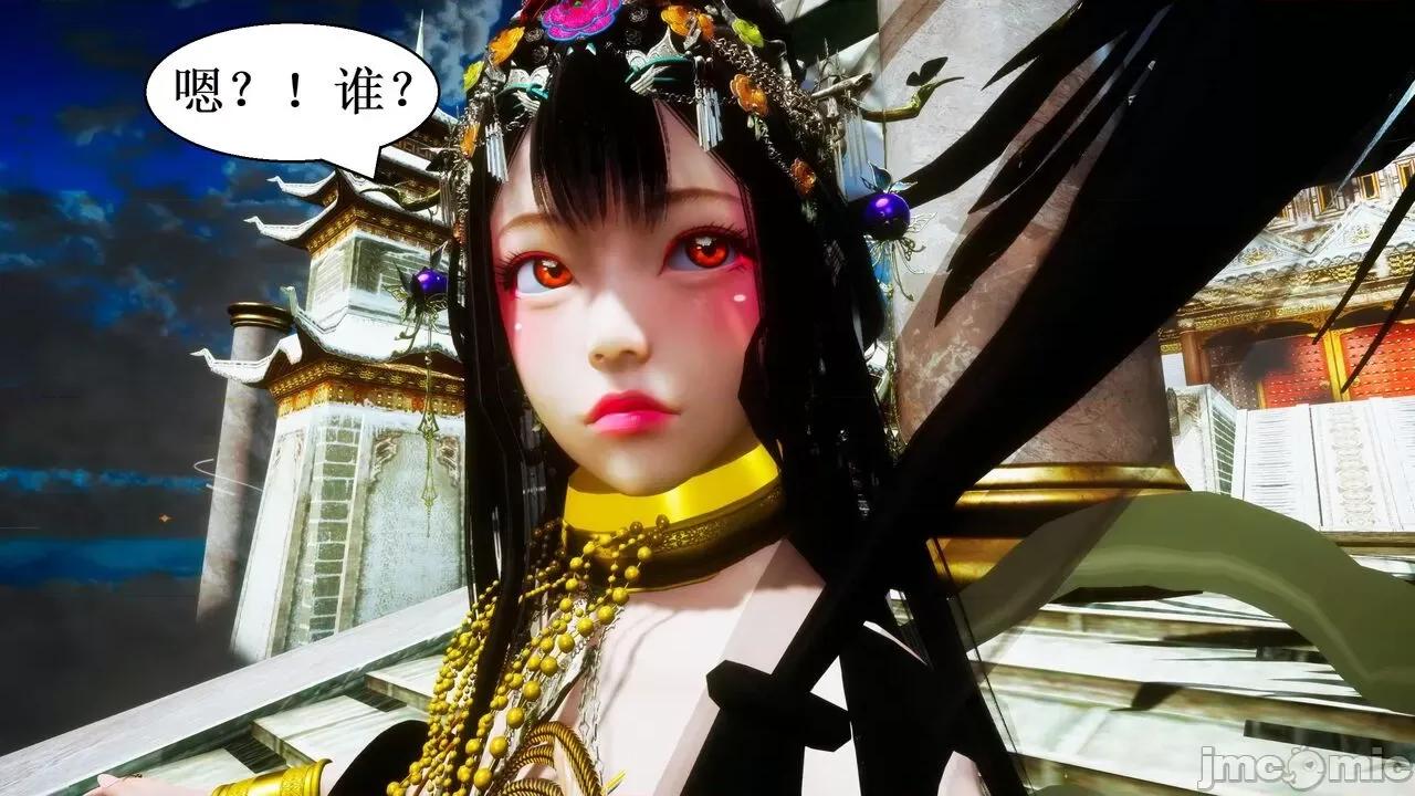 彩虹魔法少女 [Ryuke黑沙] 彩虹魔法少女 (葫芦妹) 第20-24集 [中国语] 第551页