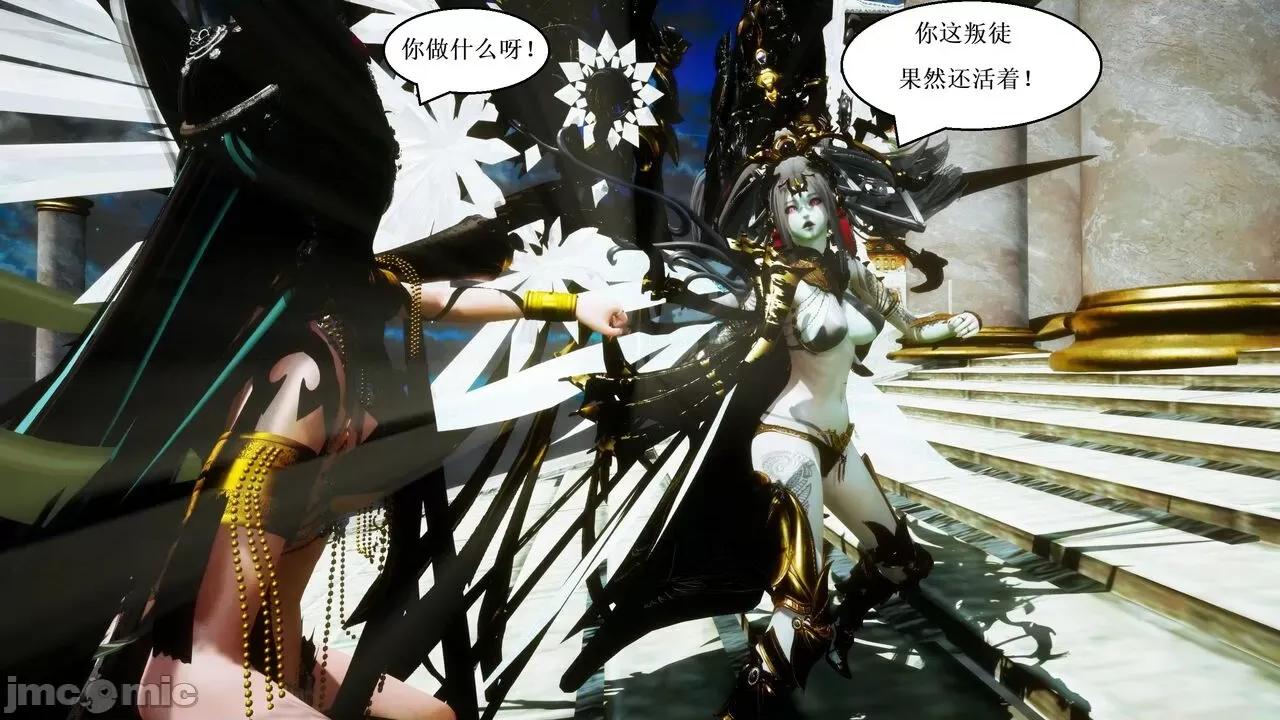 彩虹魔法少女 [Ryuke黑沙] 彩虹魔法少女 (葫芦妹) 第20-24集 [中国语] 第555页