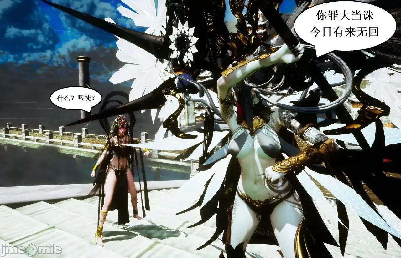 彩虹魔法少女 [Ryuke黑沙] 彩虹魔法少女 (葫芦妹) 第20-24集 [中国语] 第560页