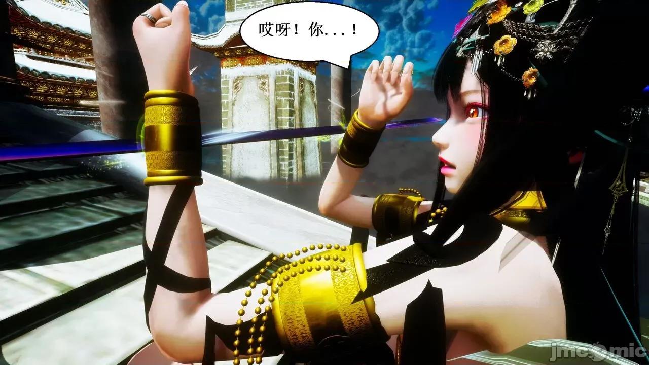 彩虹魔法少女 [Ryuke黑沙] 彩虹魔法少女 (葫芦妹) 第20-24集 [中国语] 第562页