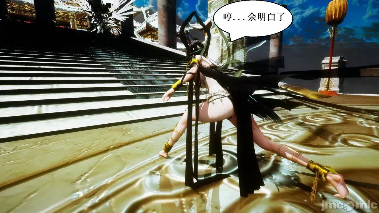 彩虹魔法少女 [Ryuke黑沙] 彩虹魔法少女 (葫芦妹) 第20-24集 [中国语] 第564页