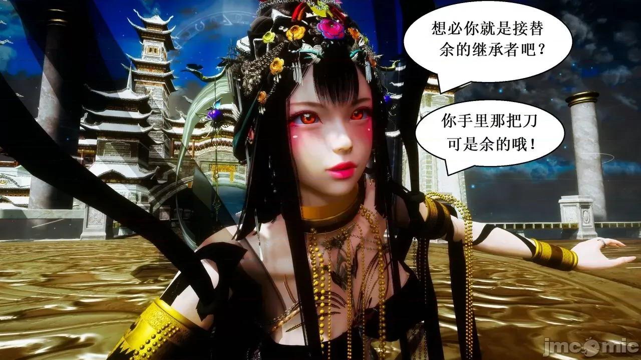 彩虹魔法少女 [Ryuke黑沙] 彩虹魔法少女 (葫芦妹) 第20-24集 [中国语] 第565页