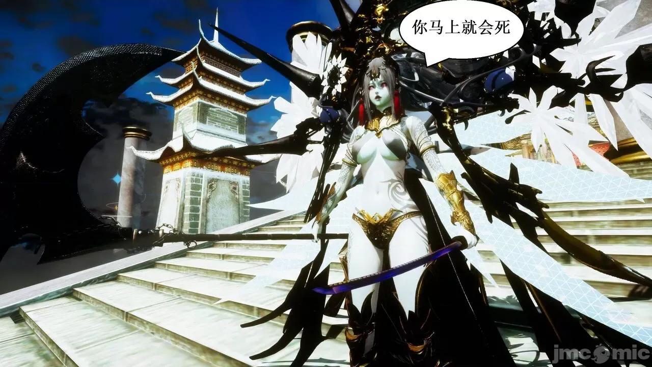 彩虹魔法少女 [Ryuke黑沙] 彩虹魔法少女 (葫芦妹) 第20-24集 [中国语] 第574页
