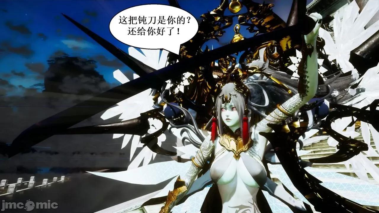 彩虹魔法少女 [Ryuke黑沙] 彩虹魔法少女 (葫芦妹) 第20-24集 [中国语] 第575页