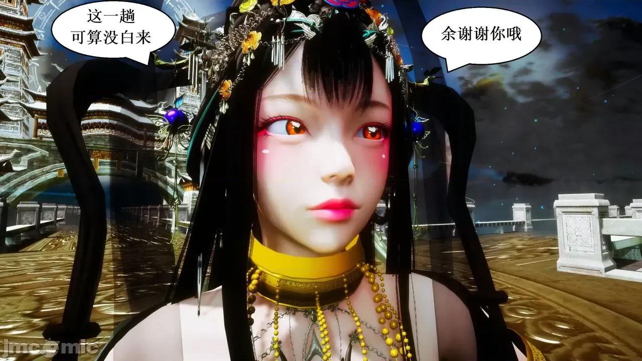 彩虹魔法少女 [Ryuke黑沙] 彩虹魔法少女 (葫芦妹) 第20-24集 [中国语] 第579页
