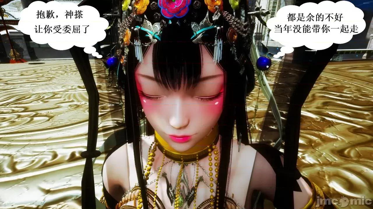 彩虹魔法少女 [Ryuke黑沙] 彩虹魔法少女 (葫芦妹) 第20-24集 [中国语] 第580页