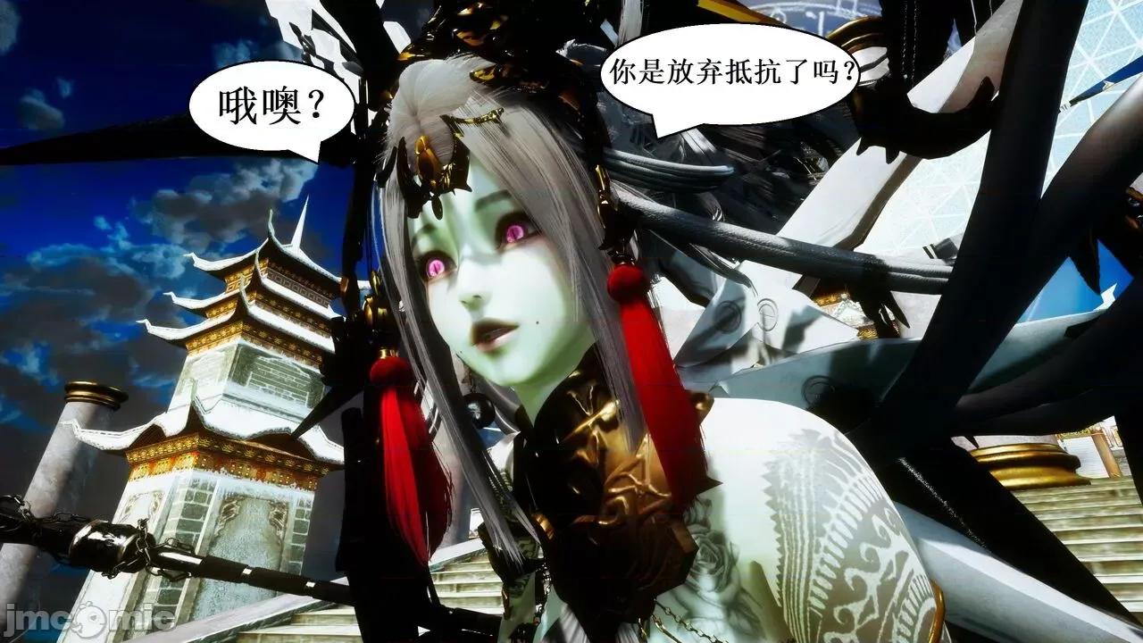 彩虹魔法少女 [Ryuke黑沙] 彩虹魔法少女 (葫芦妹) 第20-24集 [中国语] 第583页