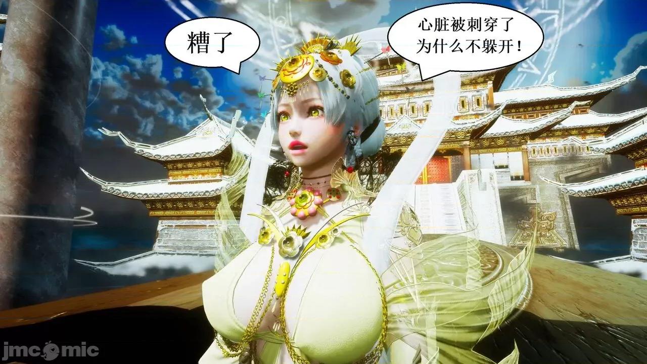 彩虹魔法少女 [Ryuke黑沙] 彩虹魔法少女 (葫芦妹) 第20-24集 [中国语] 第584页