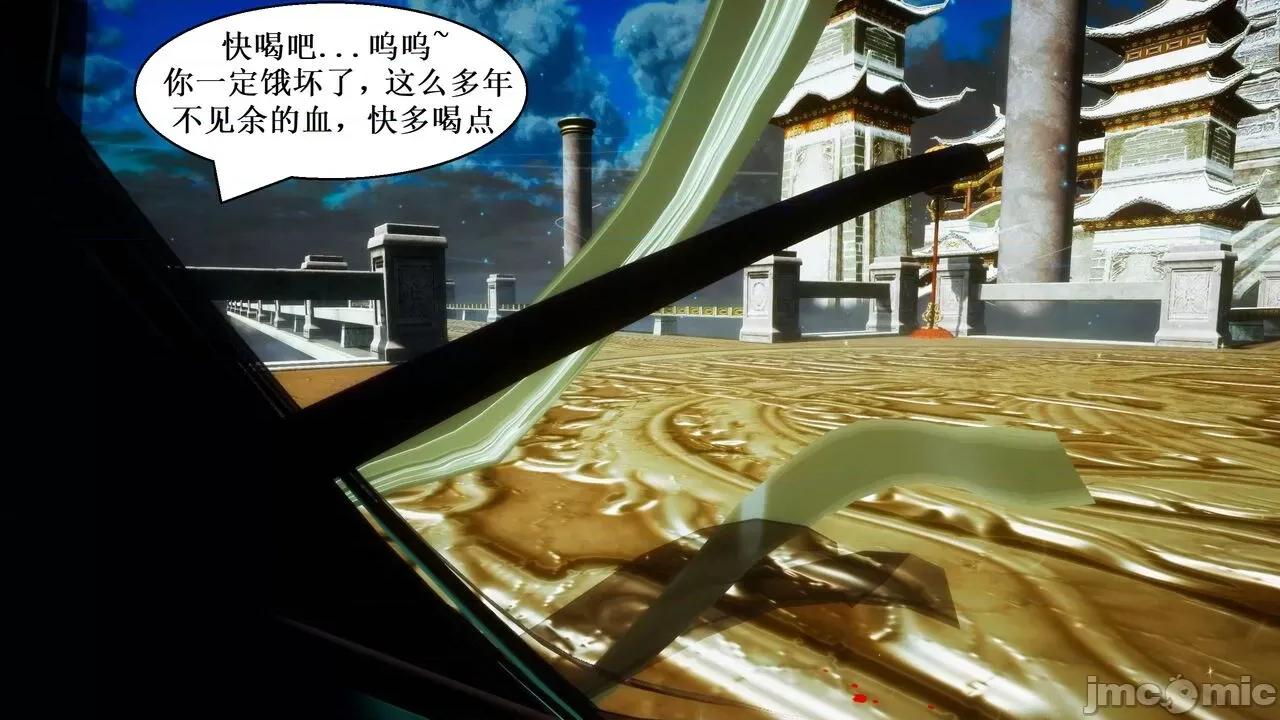 彩虹魔法少女 [Ryuke黑沙] 彩虹魔法少女 (葫芦妹) 第20-24集 [中国语] 第586页