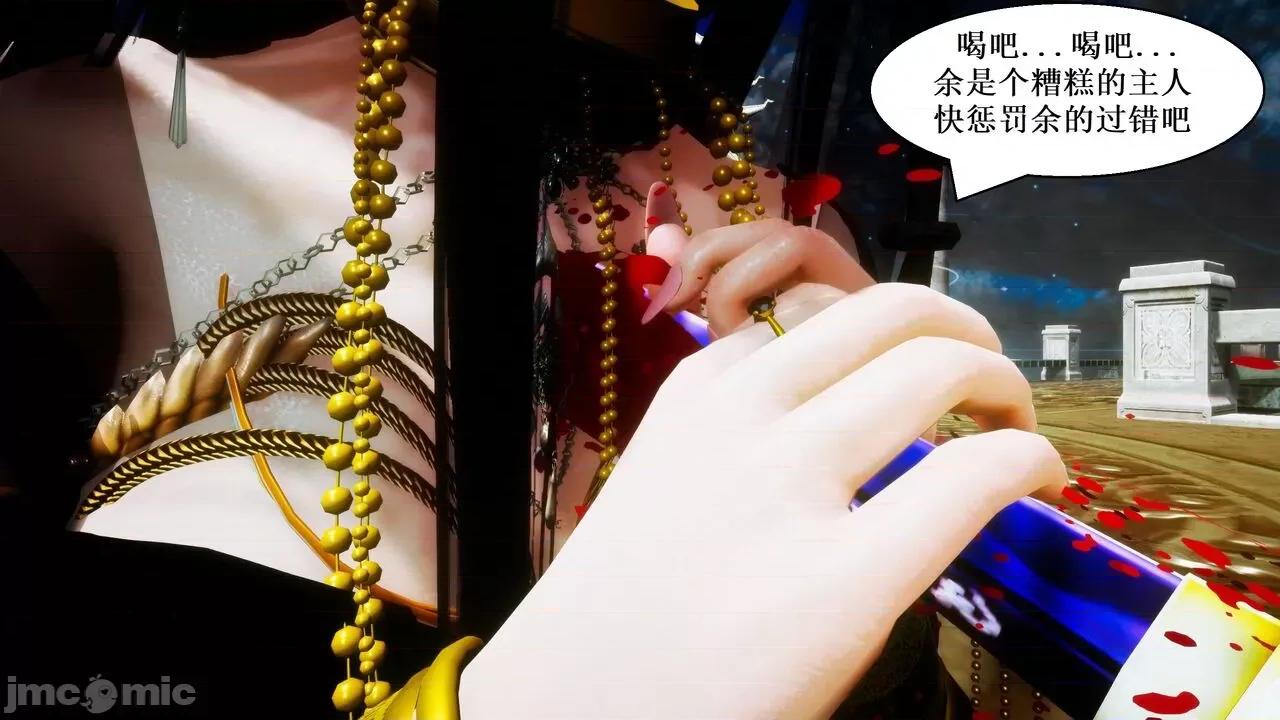 彩虹魔法少女 [Ryuke黑沙] 彩虹魔法少女 (葫芦妹) 第20-24集 [中国语] 第587页