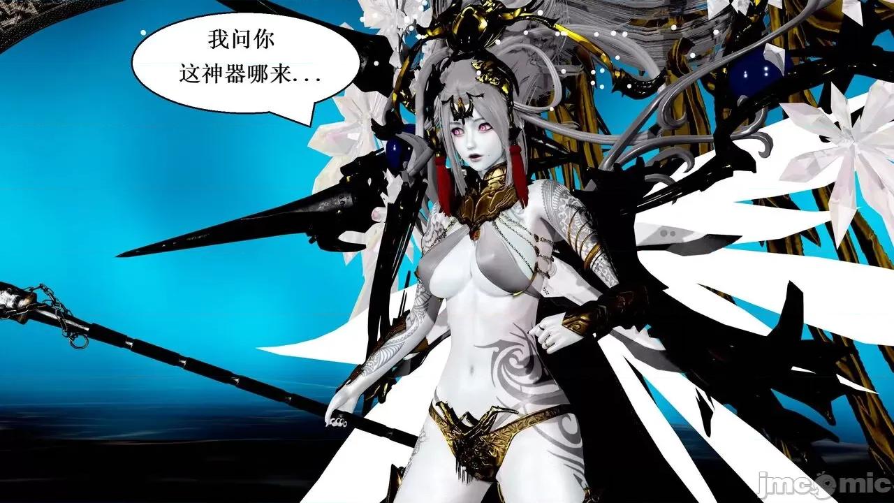 彩虹魔法少女 [Ryuke黑沙] 彩虹魔法少女 (葫芦妹) 第20-24集 [中国语] 第592页