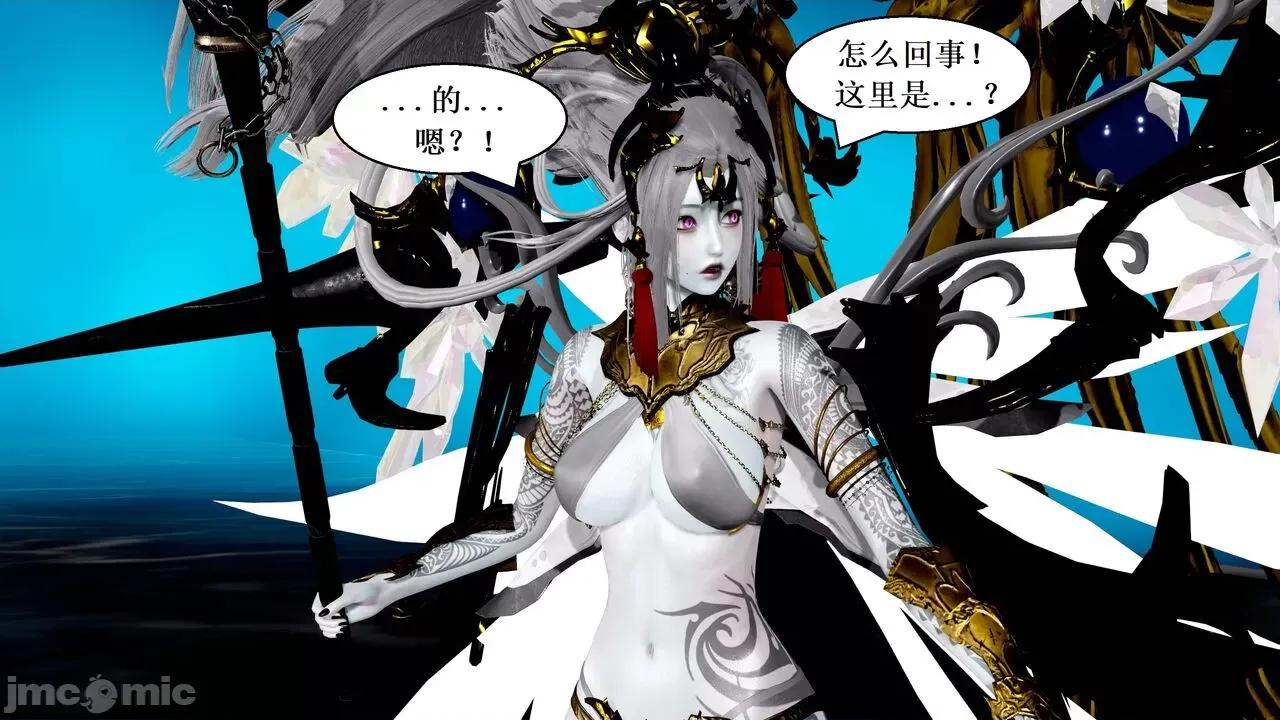 彩虹魔法少女 [Ryuke黑沙] 彩虹魔法少女 (葫芦妹) 第20-24集 [中国语] 第593页