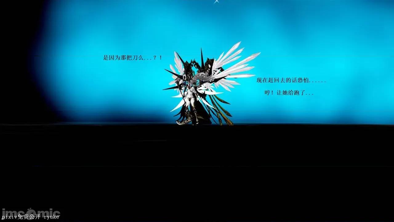 彩虹魔法少女 [Ryuke黑沙] 彩虹魔法少女 (葫芦妹) 第20-24集 [中国语] 第595页