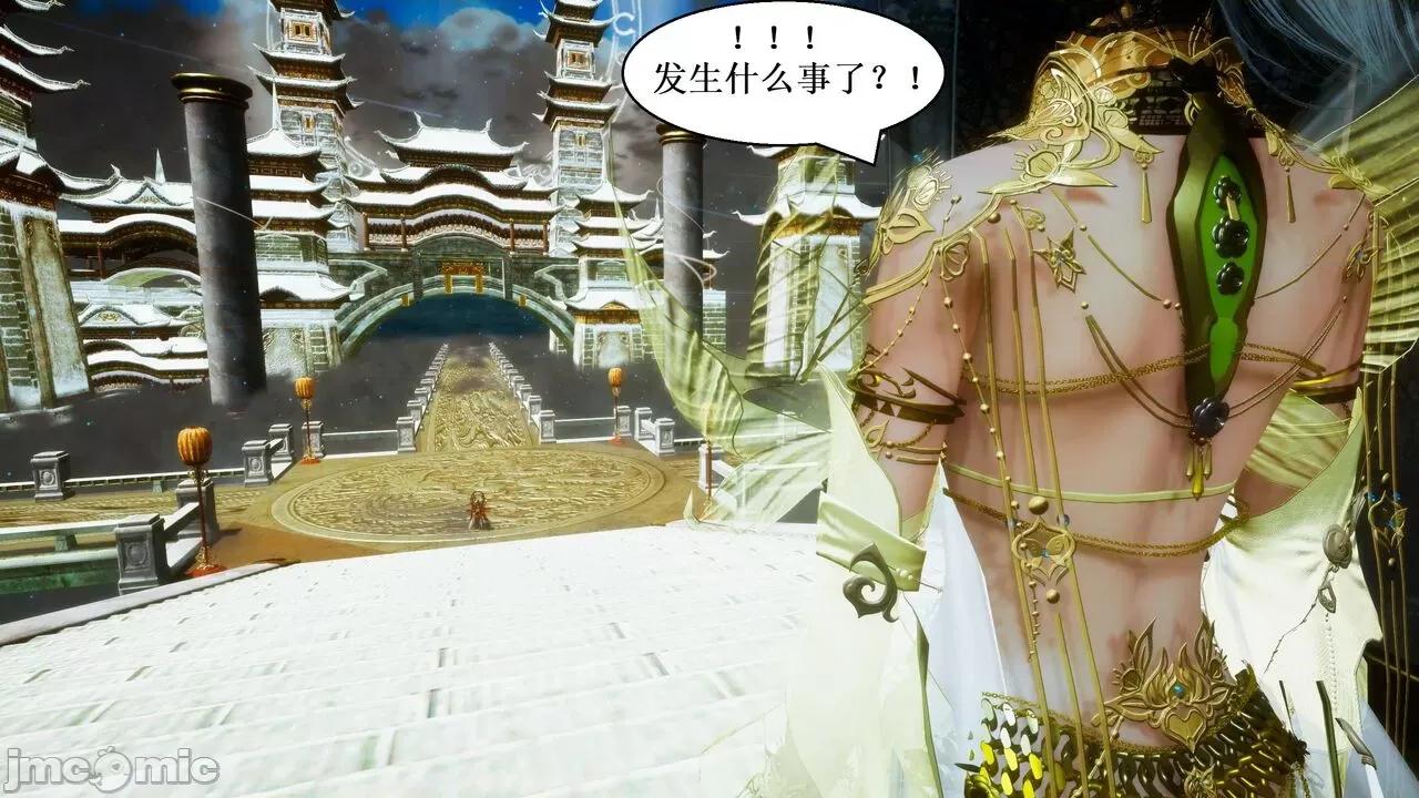 彩虹魔法少女 [Ryuke黑沙] 彩虹魔法少女 (葫芦妹) 第20-24集 [中国语] 第596页