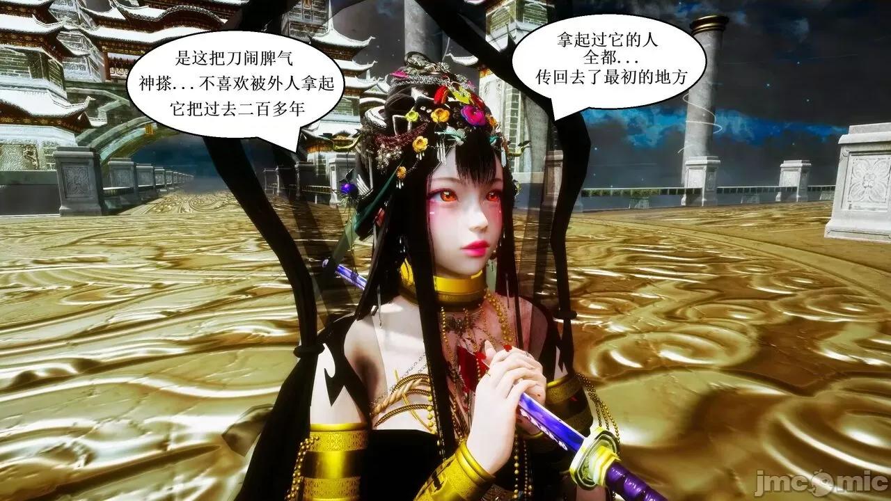 彩虹魔法少女 [Ryuke黑沙] 彩虹魔法少女 (葫芦妹) 第20-24集 [中国语] 第598页