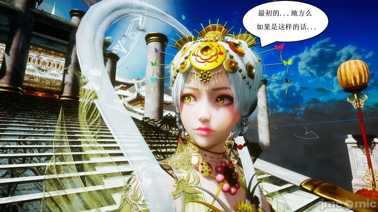 彩虹魔法少女 [Ryuke黑沙] 彩虹魔法少女 (葫芦妹) 第20-24集 [中国语] 第599页