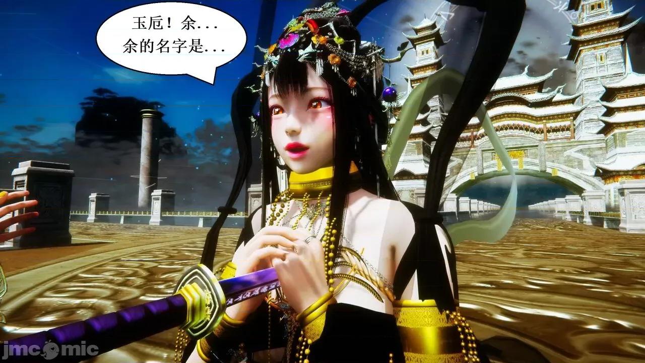彩虹魔法少女 [Ryuke黑沙] 彩虹魔法少女 (葫芦妹) 第20-24集 [中国语] 第604页