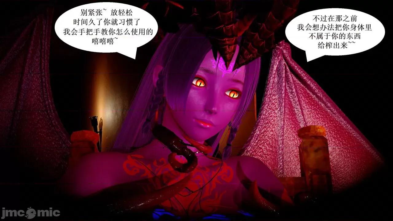 彩虹魔法少女 [Ryuke黑沙] 彩虹魔法少女 (葫芦妹) 第20-24集 [中国语] 第627页
