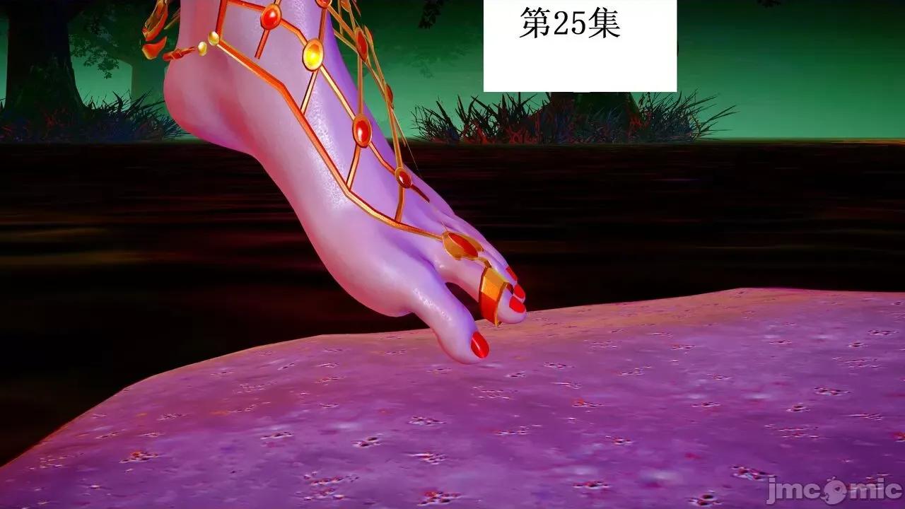 彩虹魔法少女 彩虹魔法少女 (葫芦妹)  25 第1页