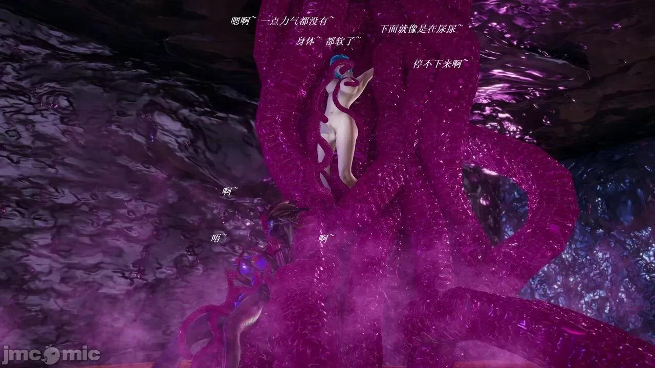 彩虹魔法少女 彩虹魔法少女 (葫芦妹)  25 第31页