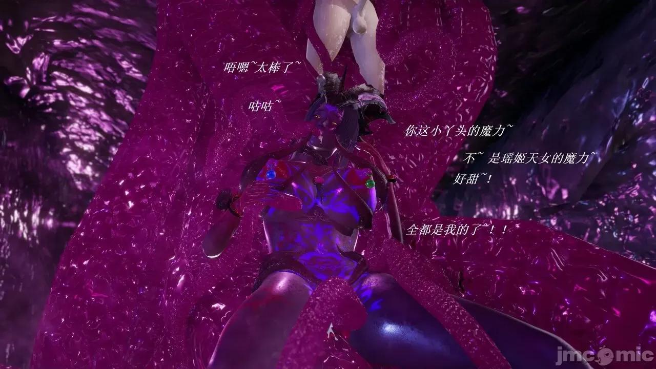 彩虹魔法少女 彩虹魔法少女 (葫芦妹)  25 第34页