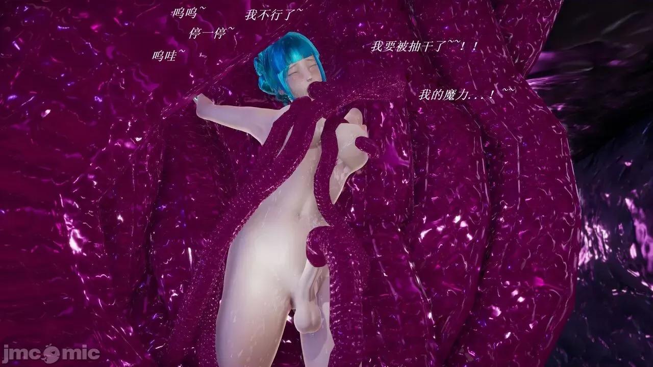 彩虹魔法少女 彩虹魔法少女 (葫芦妹)  25 第35页