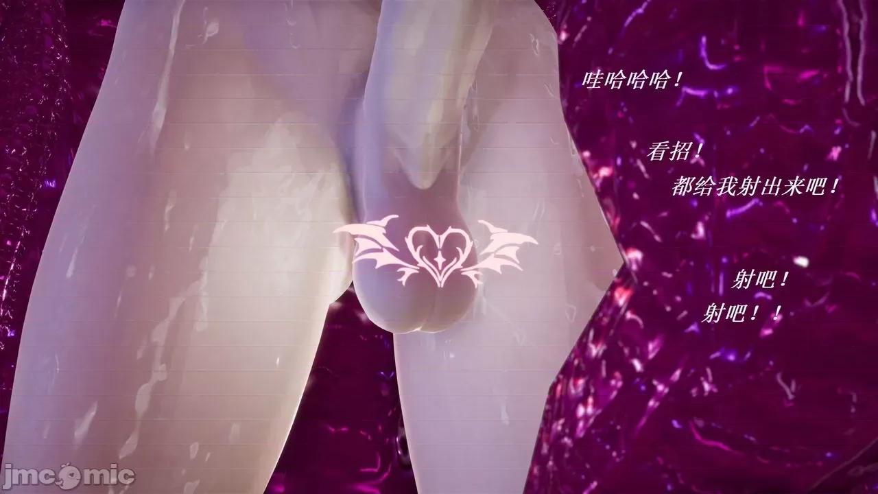 彩虹魔法少女 彩虹魔法少女 (葫芦妹)  25 第37页