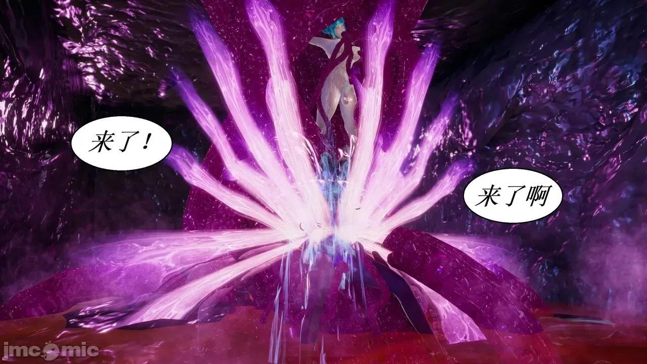 彩虹魔法少女 彩虹魔法少女 (葫芦妹)  25 第41页