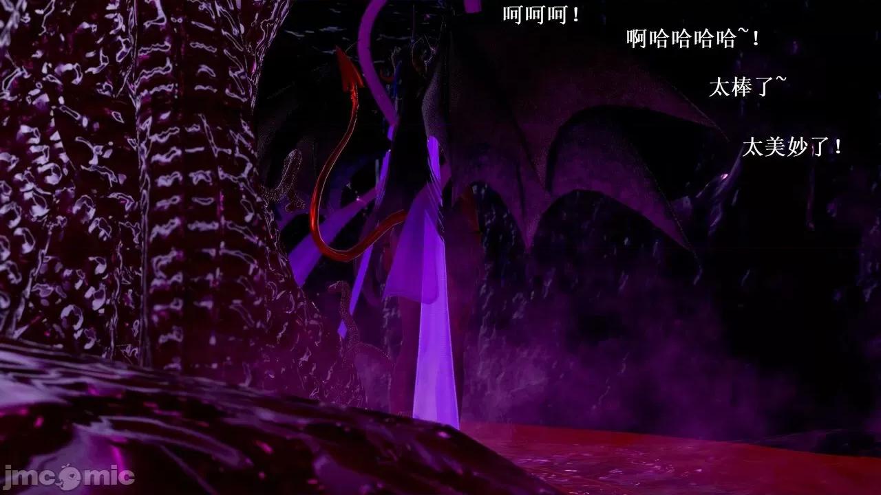彩虹魔法少女 彩虹魔法少女 (葫芦妹)  25 第42页