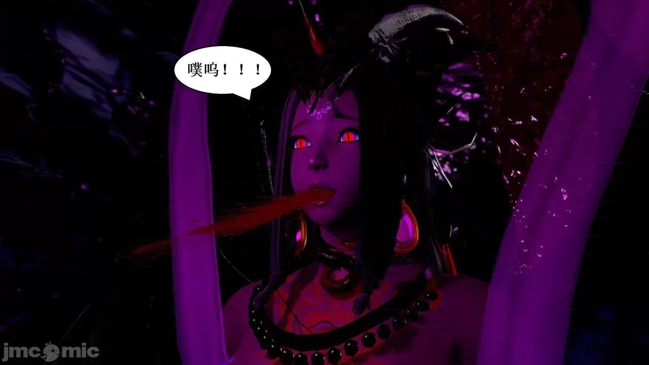 彩虹魔法少女 彩虹魔法少女 (葫芦妹)  25 第46页