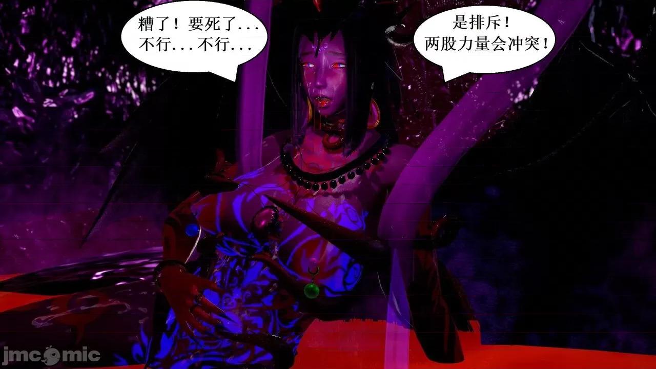 彩虹魔法少女 彩虹魔法少女 (葫芦妹)  25 第47页