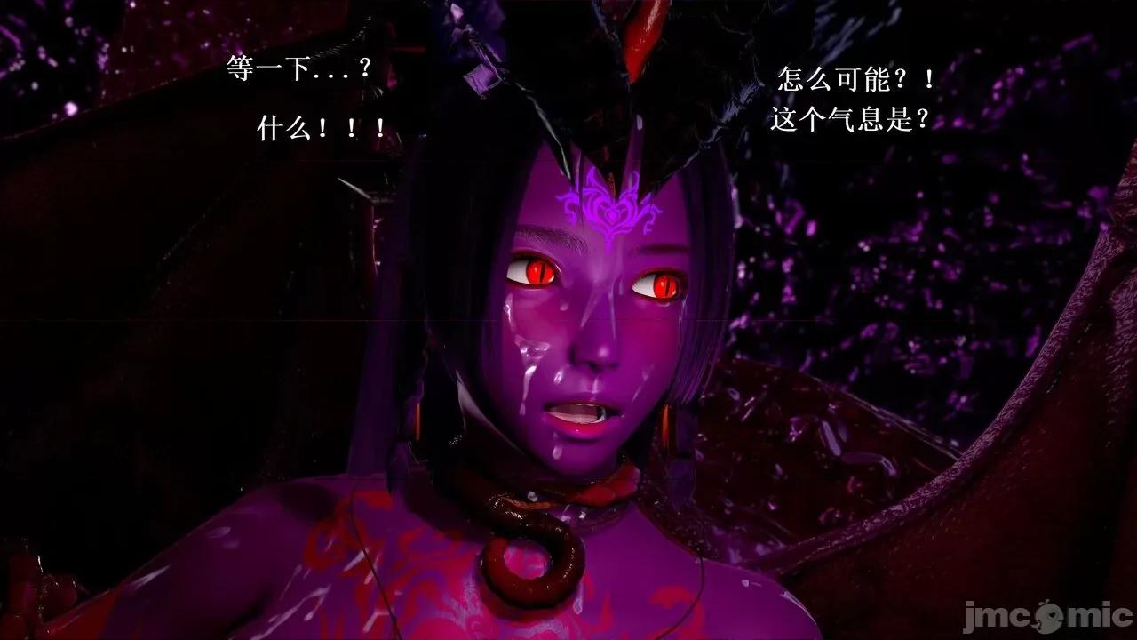 彩虹魔法少女 彩虹魔法少女 (葫芦妹)  25 第49页