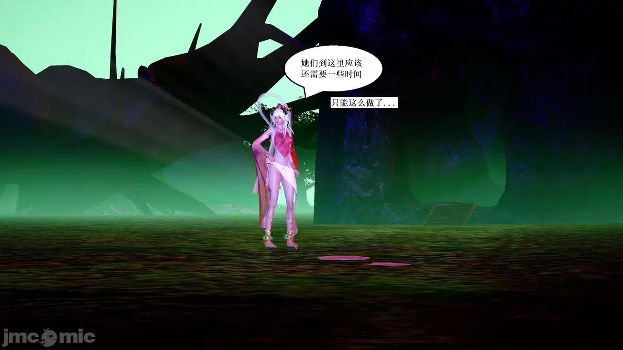 彩虹魔法少女 彩虹魔法少女 (葫芦妹)  25 第60页