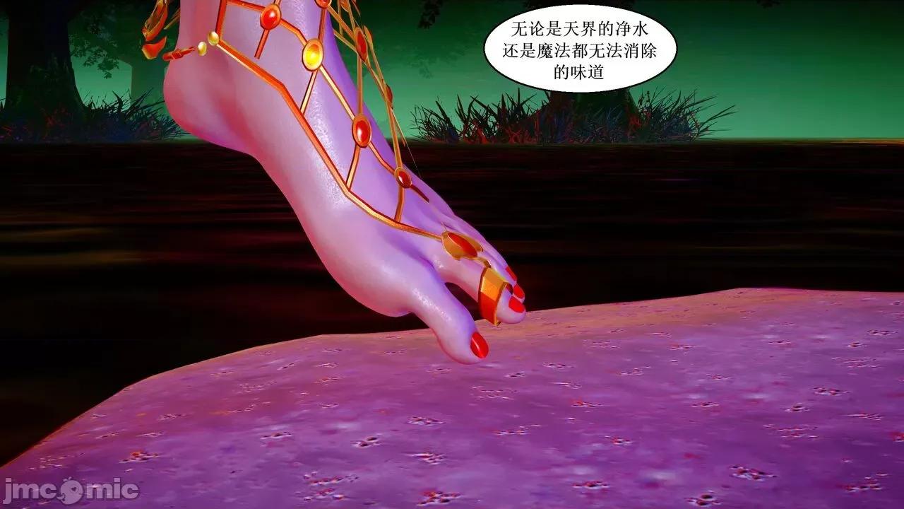 彩虹魔法少女 彩虹魔法少女 (葫芦妹)  25 第63页