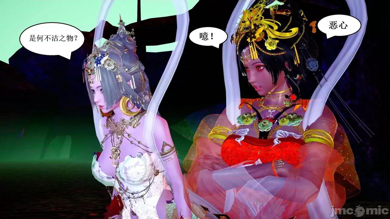 彩虹魔法少女 彩虹魔法少女 (葫芦妹)  25 第69页