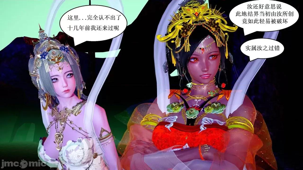 彩虹魔法少女 彩虹魔法少女 (葫芦妹)  25 第70页