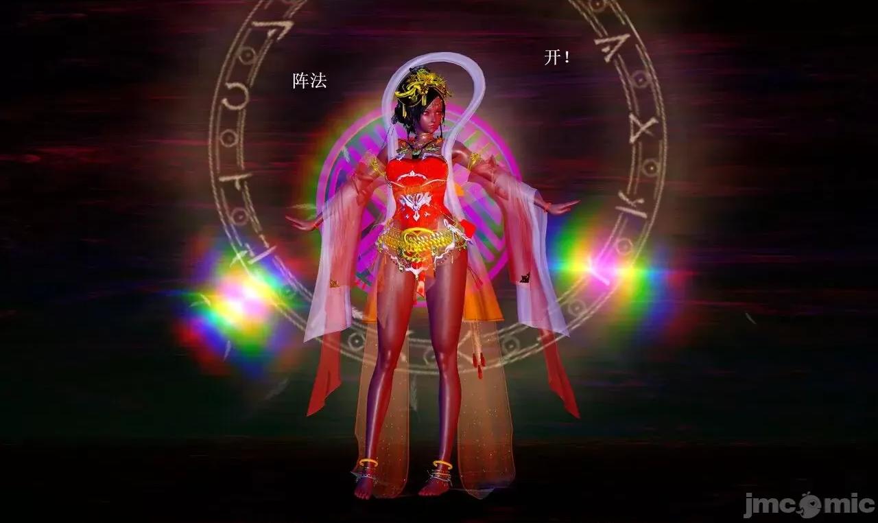 彩虹魔法少女 彩虹魔法少女 (葫芦妹)  25 第73页