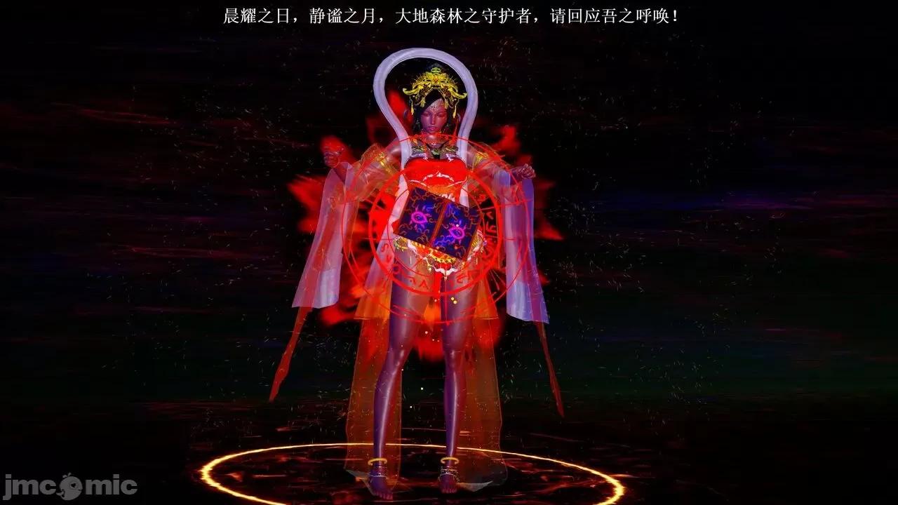 彩虹魔法少女 彩虹魔法少女 (葫芦妹)  25 第74页