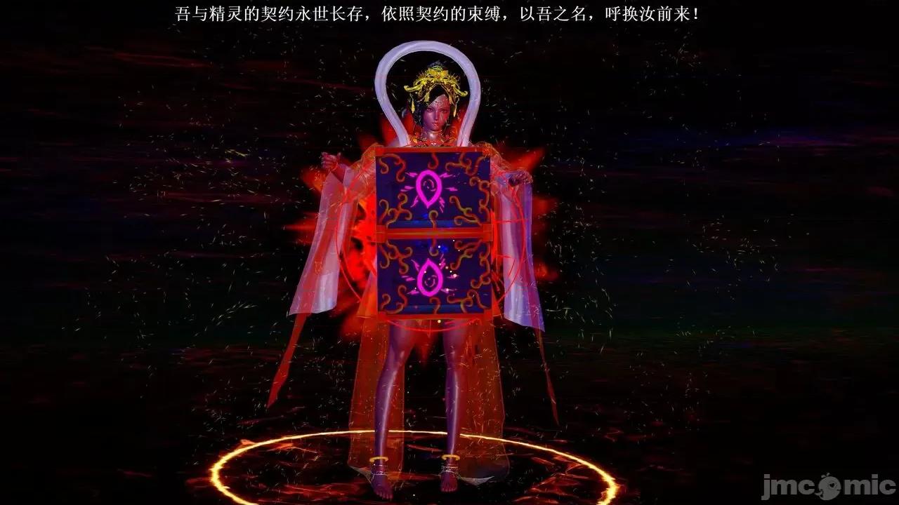 彩虹魔法少女 彩虹魔法少女 (葫芦妹)  25 第75页