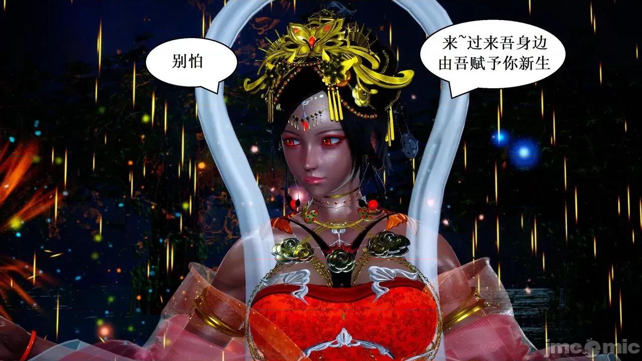 彩虹魔法少女 彩虹魔法少女 (葫芦妹)  25 第79页